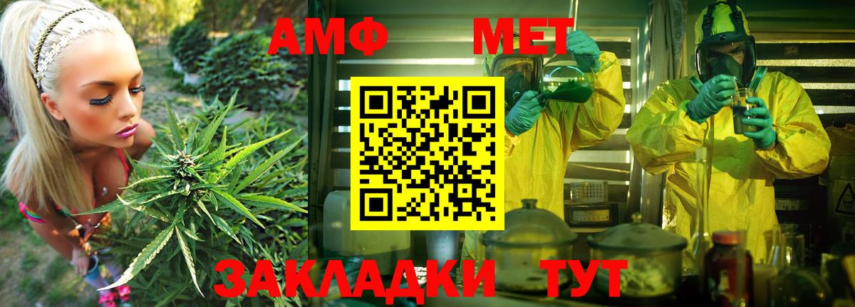 Amphetamine 97% Тамбов