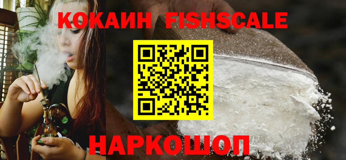 КОКАИН 97%  COCAIN 98%  Тамбов  Вход с VPN 