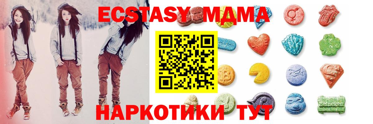 Экстази Punisher Тамбов