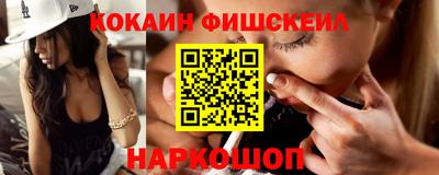 бутик Будённовск