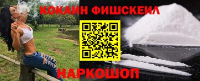 бутик Будённовск