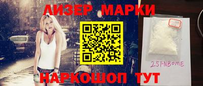 бутик Будённовск