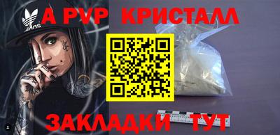 бутик Будённовск