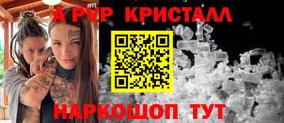 бутик Будённовск