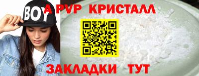 спиды Волжский