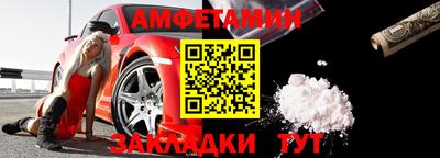 дмт Бузулук