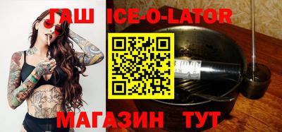бутик Будённовск