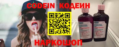 марки nbome Волжск
