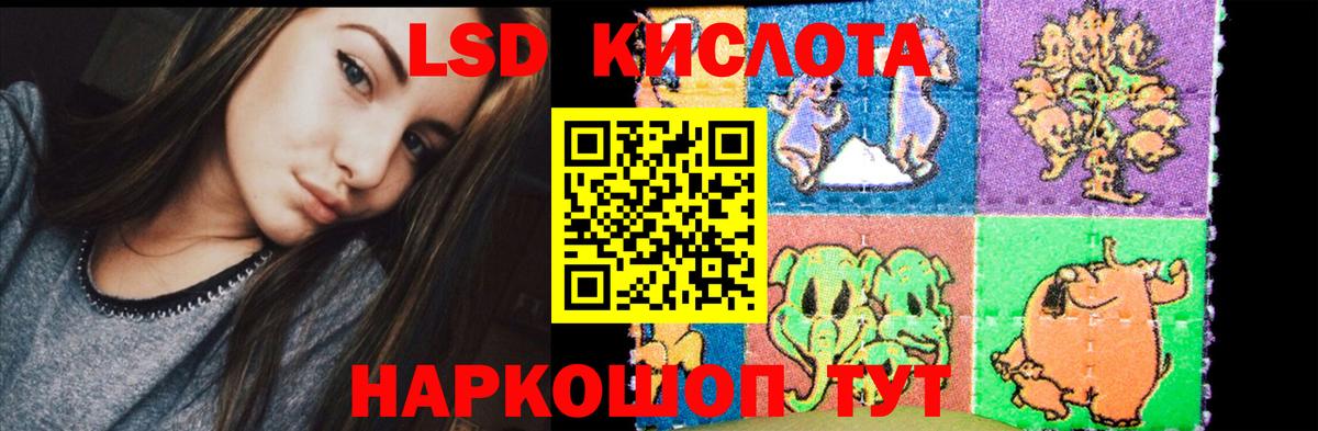 Лсд 25 экстази ecstasy Тамбов