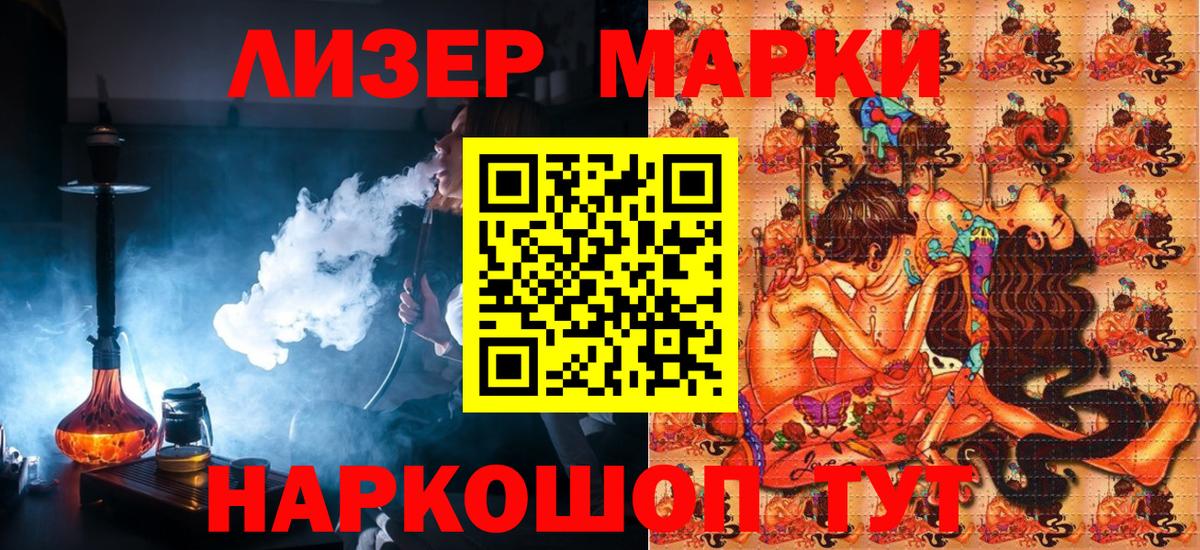 Марки N-bome 1,8мг  Вход с VPN  Тамбов  Марки N-bome 1,8мг 